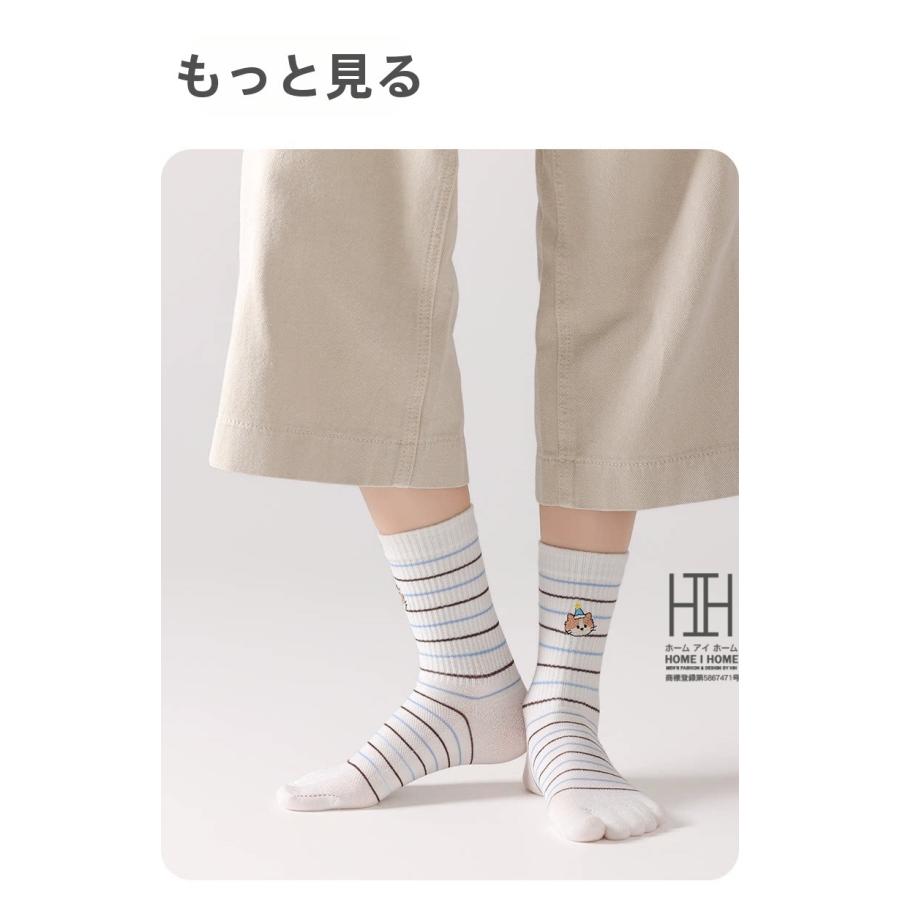 クルーソックス 靴下 ソックス レディース 五本指ソックス ルームソックス 猫刺繍 可愛い カートゥーンキャット おしゃれ 通気性 メッシュ 薄手 涼しい 7A抗菌 | ホームアイホーム | 15