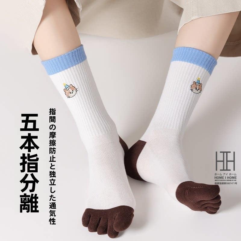クルーソックス 靴下 ソックス レディース 五本指ソックス ルームソックス 猫刺繍 可愛い カートゥーンキャット おしゃれ 通気性 メッシュ 薄手 涼しい 7A抗菌 | ホームアイホーム | 05