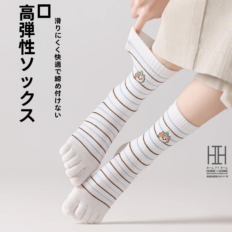 クルーソックス 靴下 ソックス レディース 五本指ソックス ルームソックス 猫刺繍 可愛い カートゥーンキャット おしゃれ 通気性 メッシュ 薄手 涼しい 7A抗菌 | ホームアイホーム | 06