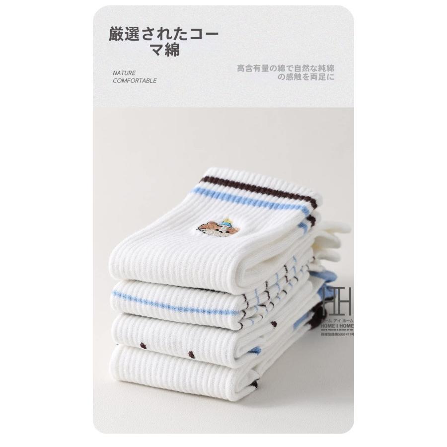 クルーソックス 靴下 ソックス レディース 五本指ソックス ルームソックス 猫刺繍 可愛い カートゥーンキャット おしゃれ 通気性 メッシュ 薄手 涼しい 7A抗菌 | ホームアイホーム | 09