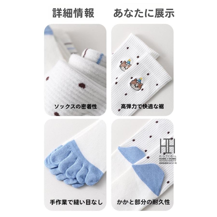 クルーソックス 靴下 ソックス レディース 五本指ソックス ルームソックス 猫刺繍 可愛い カートゥーンキャット おしゃれ 通気性 メッシュ 薄手 涼しい 7A抗菌 | ホームアイホーム | 10