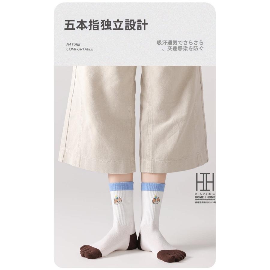 クルーソックス 靴下 ソックス レディース 五本指ソックス ルームソックス 猫刺繍 可愛い カートゥーンキャット おしゃれ 通気性 メッシュ 薄手 涼しい 7A抗菌 | ホームアイホーム | 12