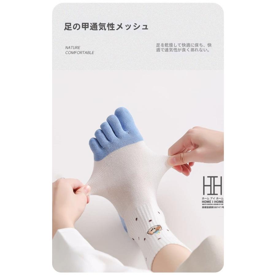 クルーソックス 靴下 ソックス レディース 五本指ソックス ルームソックス 猫刺繍 可愛い カートゥーンキャット おしゃれ 通気性 メッシュ 薄手 涼しい 7A抗菌 | ホームアイホーム | 13