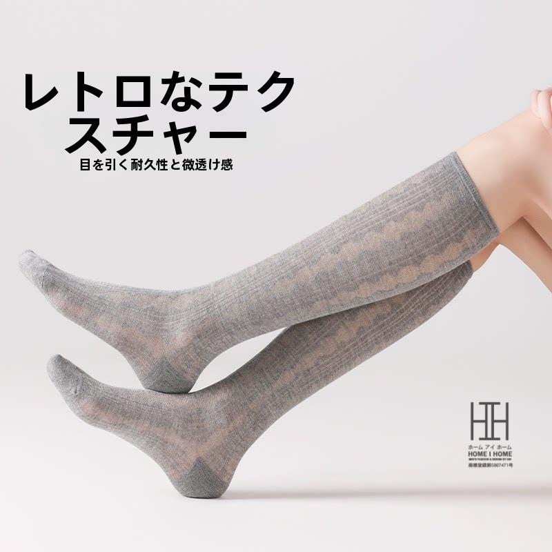 春夏 靴下 レディース ハイソックス 菱形模様 涼感 透け感 通気性 竹繊維 薄手 着圧ソックス 美脚 スリム効果 抗菌 吸汗速乾 22-24.5cm おしゃれ 人気 | ホームアイホーム | 06