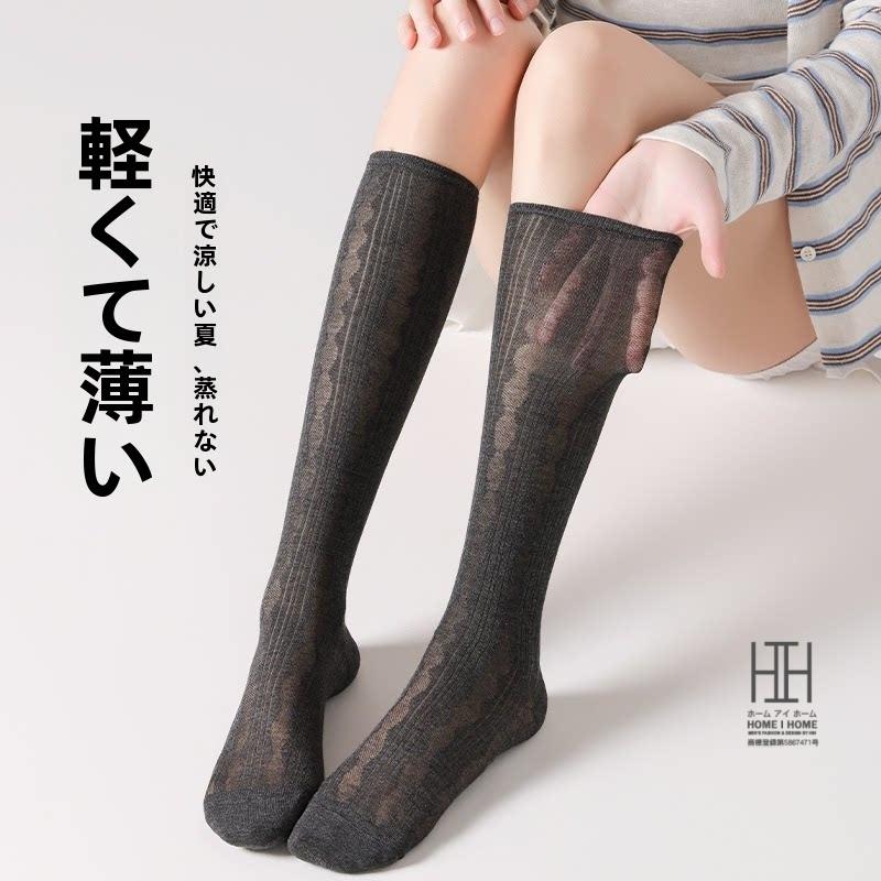 春夏 靴下 レディース ハイソックス 菱形模様 涼感 透け感 通気性 竹繊維 薄手 着圧ソックス 美脚 スリム効果 抗菌 吸汗速乾 22-24.5cm おしゃれ 人気 | ホームアイホーム | 07