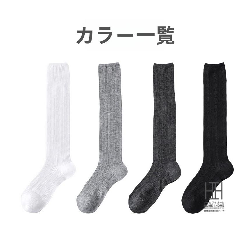 春夏 靴下 レディース ハイソックス 菱形模様 涼感 透け感 通気性 竹繊維 薄手 着圧ソックス 美脚 スリム効果 抗菌 吸汗速乾 22-24.5cm おしゃれ 人気 | ホームアイホーム | 08