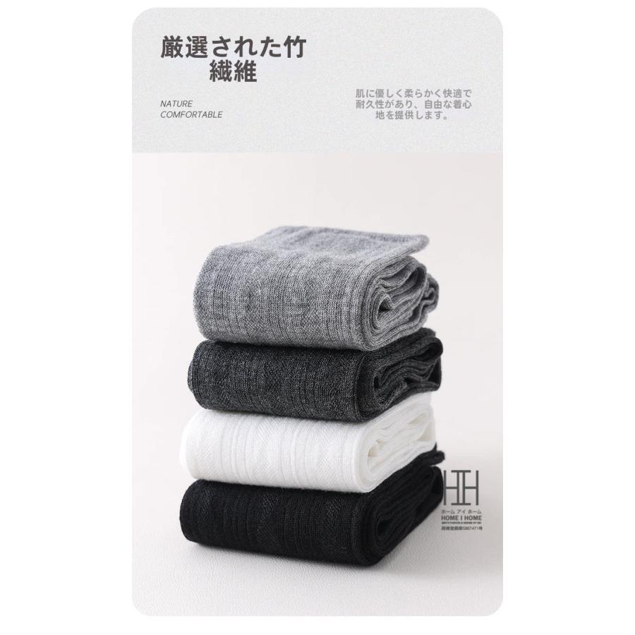 春夏 靴下 レディース ハイソックス 菱形模様 涼感 透け感 通気性 竹繊維 薄手 着圧ソックス 美脚 スリム効果 抗菌 吸汗速乾 22-24.5cm おしゃれ 人気 | ホームアイホーム | 10