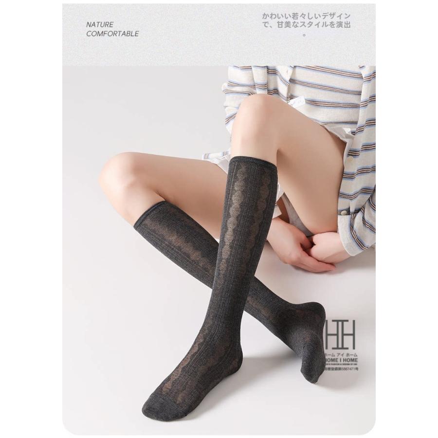 春夏 靴下 レディース ハイソックス 菱形模様 涼感 透け感 通気性 竹繊維 薄手 着圧ソックス 美脚 スリム効果 抗菌 吸汗速乾 22-24.5cm おしゃれ 人気 | ホームアイホーム | 12