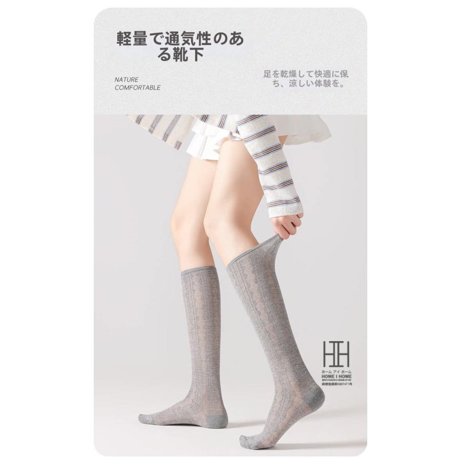 春夏 靴下 レディース ハイソックス 菱形模様 涼感 透け感 通気性 竹繊維 薄手 着圧ソックス 美脚 スリム効果 抗菌 吸汗速乾 22-24.5cm おしゃれ 人気 | ホームアイホーム | 13