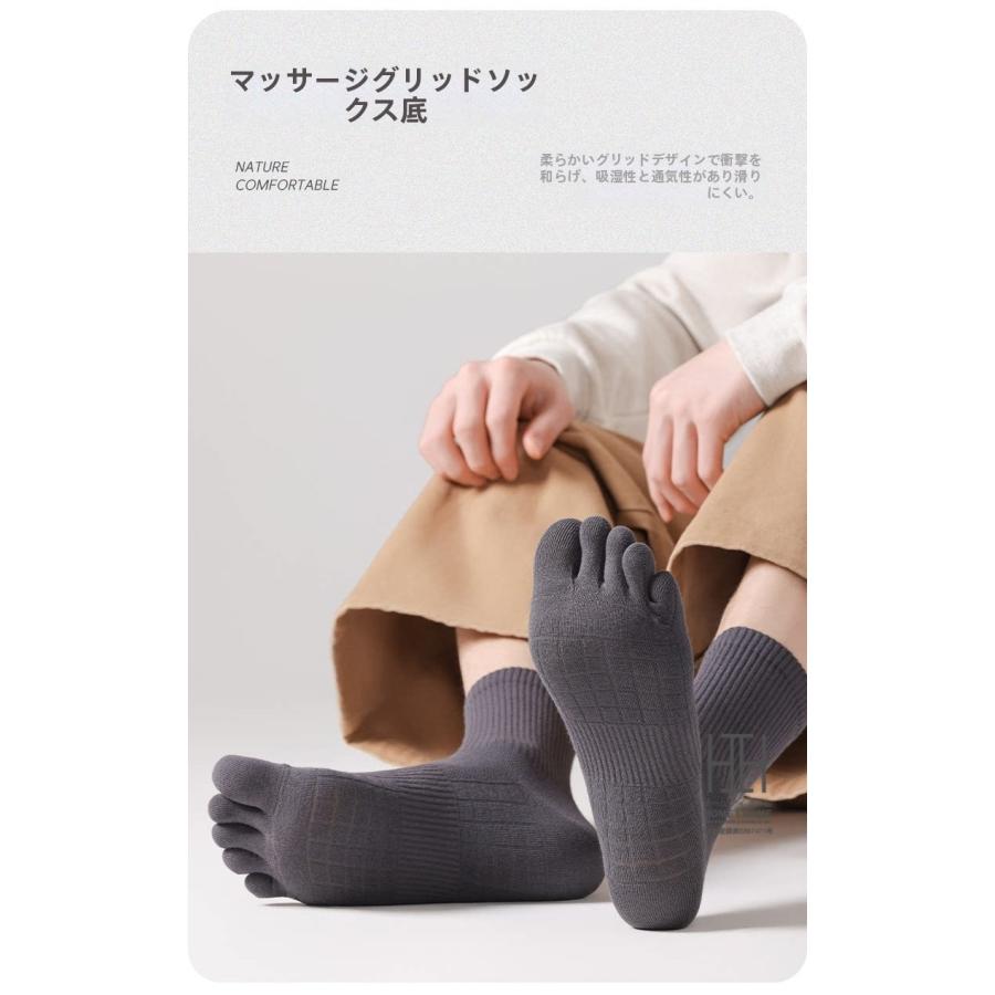 五本指ソックス メンズ ハーフ丈 綿 靴下 抗菌 防臭 五本指 靴下 薄手 ストレッチ メッシュ スニーカー 吸汗速乾 防臭 消臭機能 ビジカジ ソックス レディース | ホームアイホーム | 14