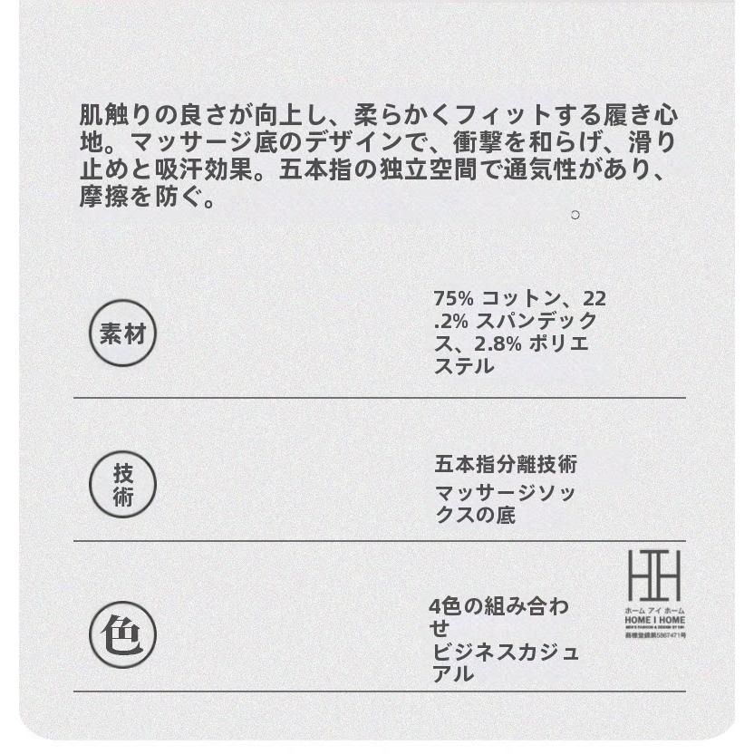 五本指ソックス メンズ ハーフ丈 綿 靴下 抗菌 防臭 五本指 靴下 薄手 ストレッチ メッシュ スニーカー 吸汗速乾 防臭 消臭機能 ビジカジ ソックス レディース | ホームアイホーム | 19