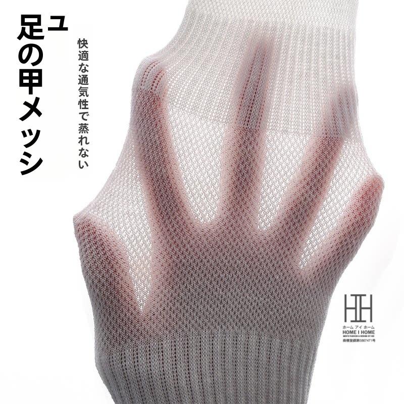 五本指ソックス メンズ ハーフ丈 綿 靴下 抗菌 防臭 五本指 靴下 薄手 ストレッチ メッシュ スニーカー 吸汗速乾 防臭 消臭機能 ビジカジ ソックス レディース | ホームアイホーム | 07