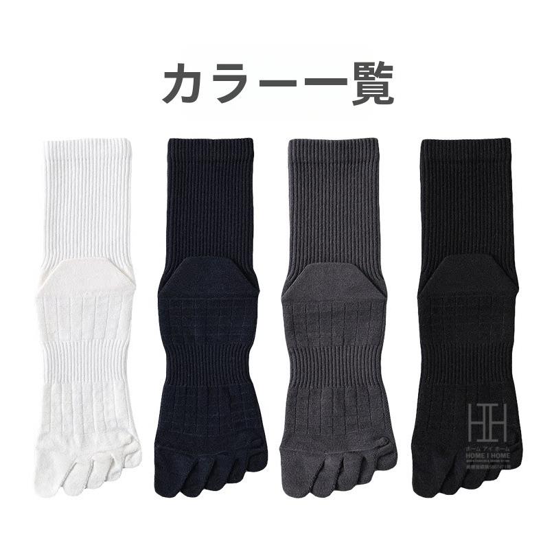五本指ソックス メンズ ハーフ丈 綿 靴下 抗菌 防臭 五本指 靴下 薄手 ストレッチ メッシュ スニーカー 吸汗速乾 防臭 消臭機能 ビジカジ ソックス レディース | ホームアイホーム | 08