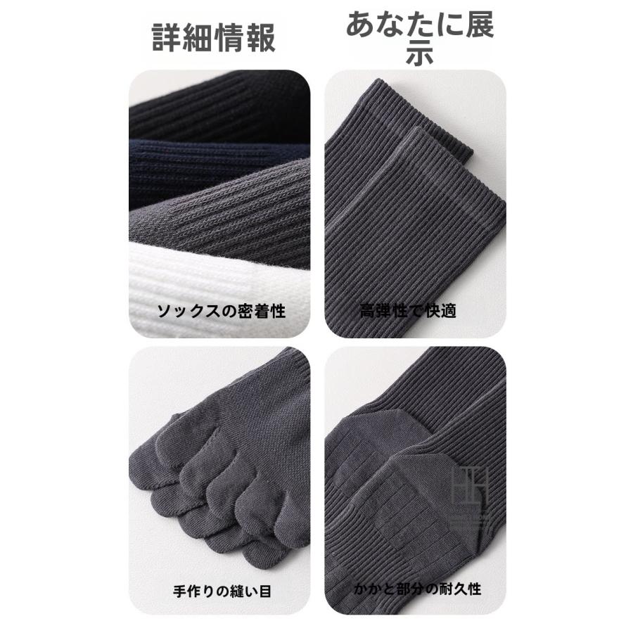 五本指ソックス メンズ ハーフ丈 綿 靴下 抗菌 防臭 五本指 靴下 薄手 ストレッチ メッシュ スニーカー 吸汗速乾 防臭 消臭機能 ビジカジ ソックス レディース | ホームアイホーム | 09