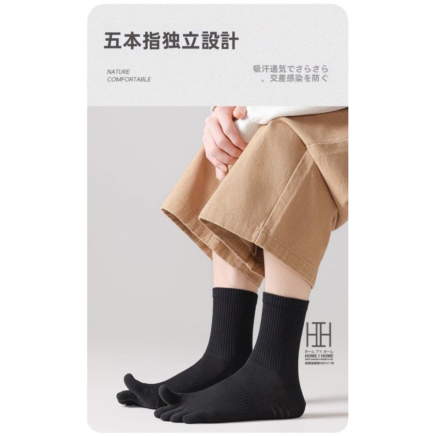 五本指ソックス メンズ ハーフ丈 綿 靴下 抗菌 防臭 五本指 靴下 薄手 ストレッチ メッシュ スニーカー 吸汗速乾 防臭 消臭機能 ビジカジ ソックス レディース | ホームアイホーム | 12