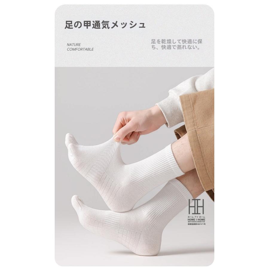 五本指ソックス メンズ ハーフ丈 綿 靴下 抗菌 防臭 五本指 靴下 薄手 ストレッチ メッシュ スニーカー 吸汗速乾 防臭 消臭機能 ビジカジ ソックス レディース | ホームアイホーム | 13