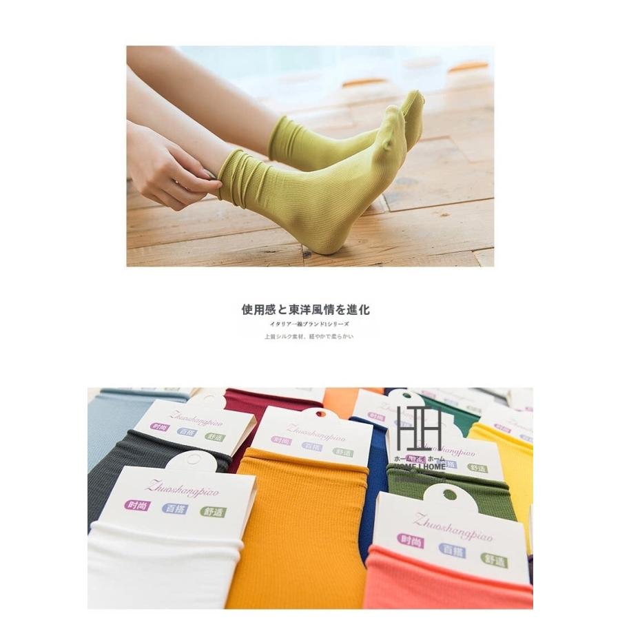 ソックス レディース 靴下 ナイロン ひんやり 涼しい 夏用 蒸れにくい 涼感 肌カバー ナイロンソックス 通気性 吸汗 速乾 通勤 通学 おしゃれ 人気 ギフト | ホームアイホーム | 39