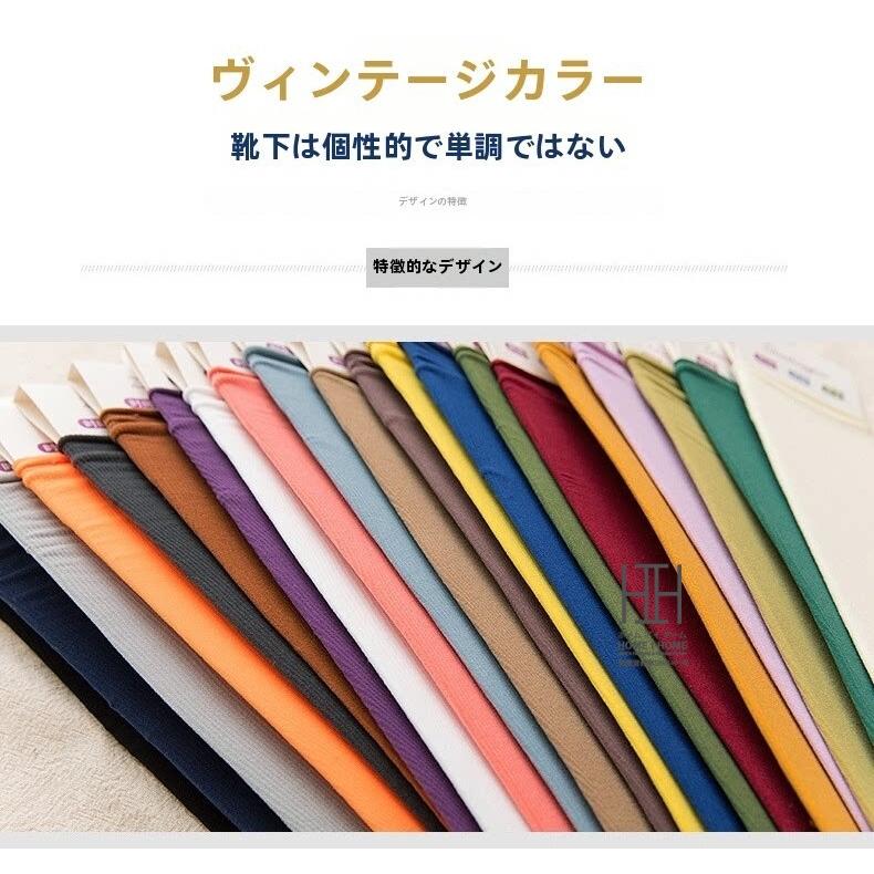 ソックス レディース 靴下 ナイロン ひんやり 涼しい 夏用 蒸れにくい 涼感 肌カバー ナイロンソックス 通気性 吸汗 速乾 通勤 通学 おしゃれ 人気 ギフト | ホームアイホーム | 25