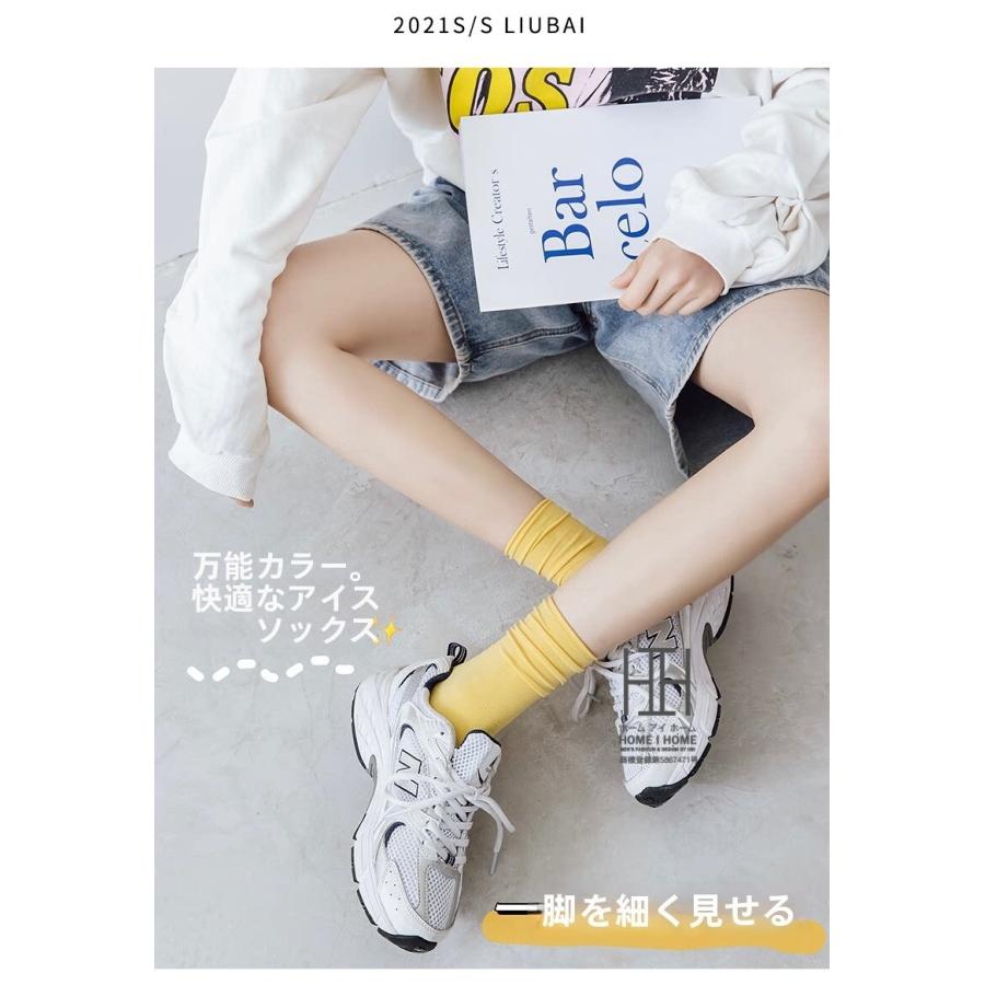 ソックス レディース 靴下 ナイロン ひんやり 涼しい 夏用 蒸れにくい 涼感 肌カバー ナイロンソックス 通気性 吸汗 速乾 通勤 通学 おしゃれ 人気 ギフト | ホームアイホーム | 27