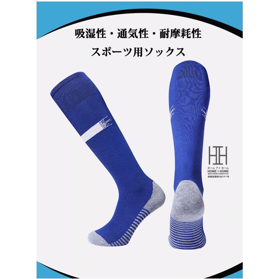 サッカーソックス ジュニア 子供用 大人用 スポーツ靴下 サッカーストッキング 吸湿性 通気性 耐摩耗性 吸汗速乾 メンズ レディース アウトドア トレッキング | ブランド登録なし | 13