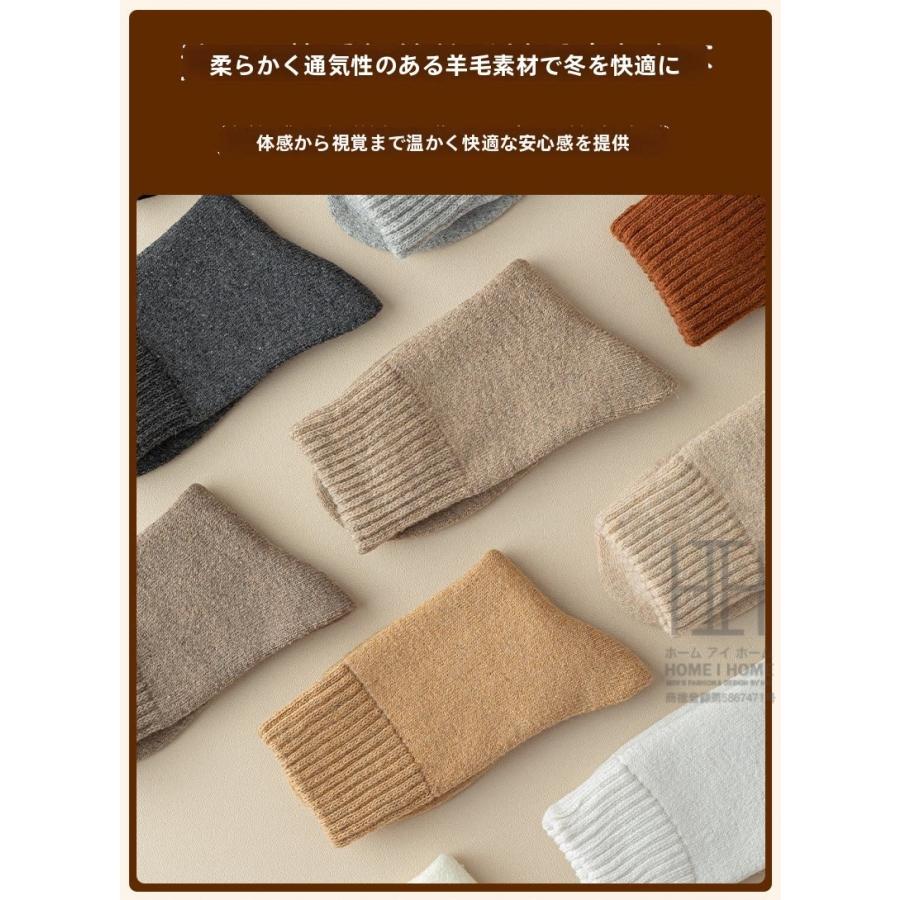 靴下 レディース クルーソックス 蒸れない 厚手 暖かい 無地 裏起毛 冷え対策 ウールソックス 防寒 冷え対策 あったか 保温 冷えとり ルームソックス 22-24.5cm | ホームアイホーム | 22