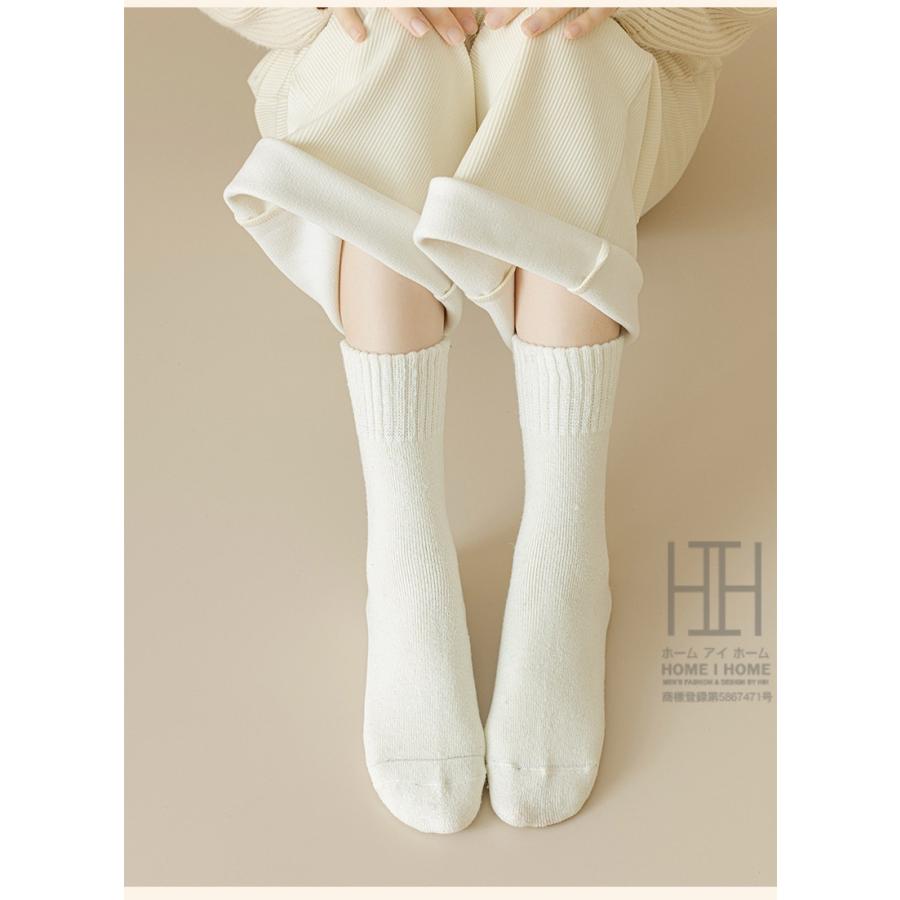 靴下 レディース クルーソックス 蒸れない 厚手 暖かい 無地 裏起毛 冷え対策 ウールソックス 防寒 冷え対策 あったか 保温 冷えとり ルームソックス 22-24.5cm | ホームアイホーム | 23