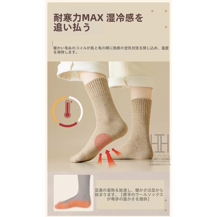 靴下 レディース クルーソックス 蒸れない 厚手 暖かい 無地 裏起毛 冷え対策 ウールソックス 防寒 冷え対策 あったか 保温 冷えとり ルームソックス 22-24.5cm | ホームアイホーム | 18