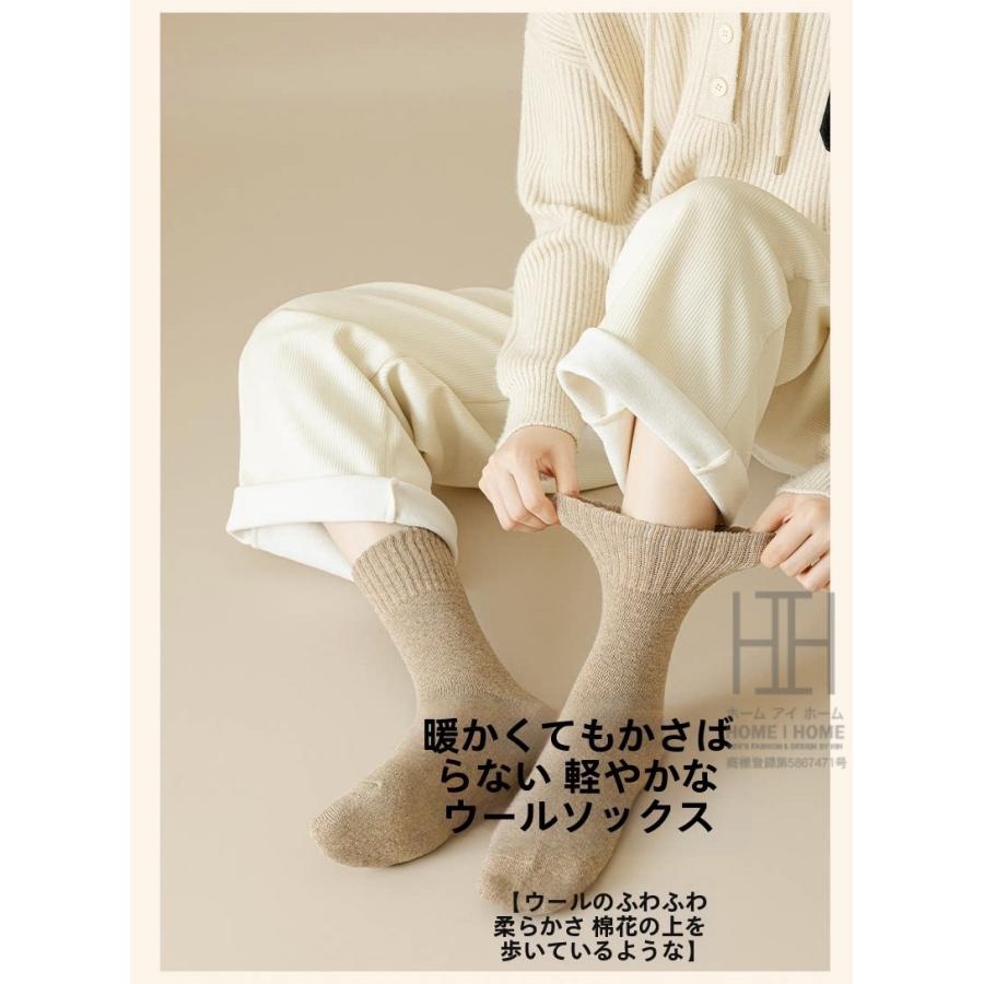 靴下 レディース クルーソックス 蒸れない 厚手 暖かい 無地 裏起毛 冷え対策 ウールソックス 防寒 冷え対策 あったか 保温 冷えとり ルームソックス 22-24.5cm | ホームアイホーム | 19
