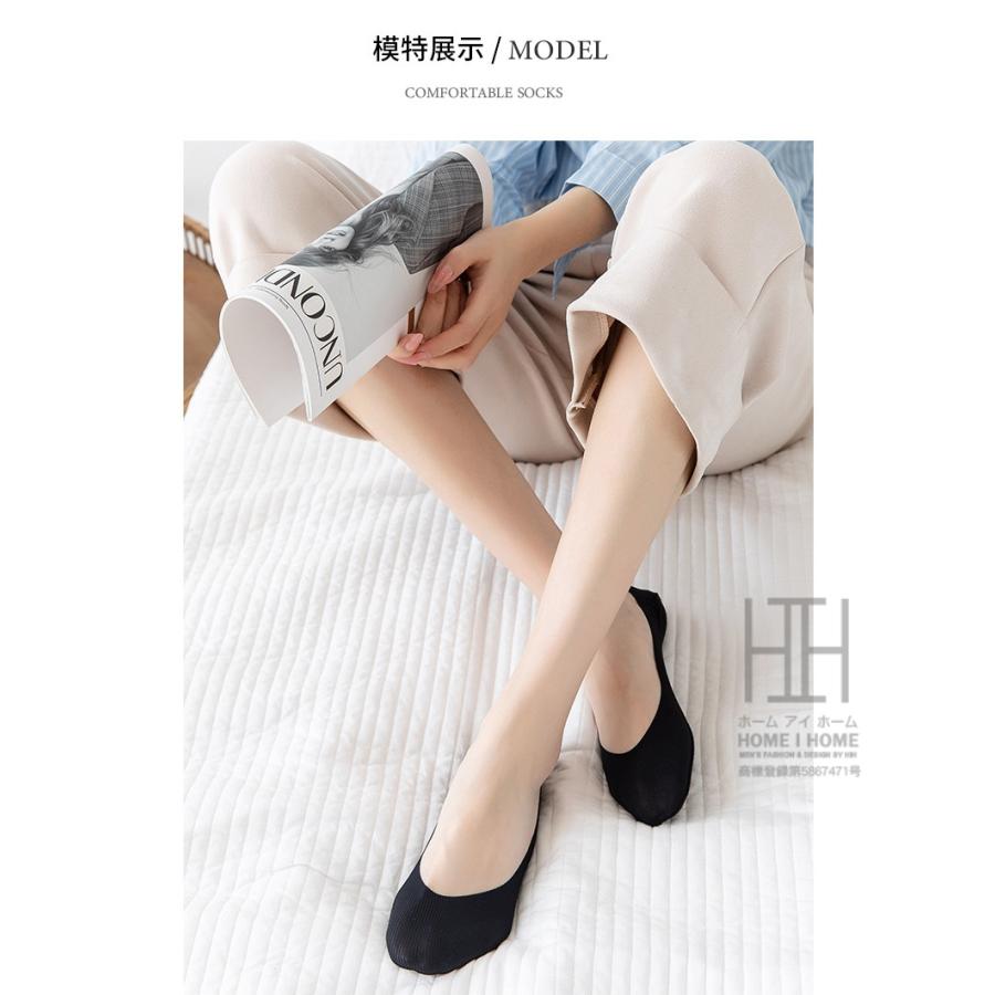 フットカバー 脱げない レディース 靴下 ナイロンソックス ひんやり 冷感 ずれ防止 シリコン 吸汗 速乾 蒸れない 抗菌 消臭 22-23.5cm パンプス用 夏用 くつ下 | ホームアイホーム | 17