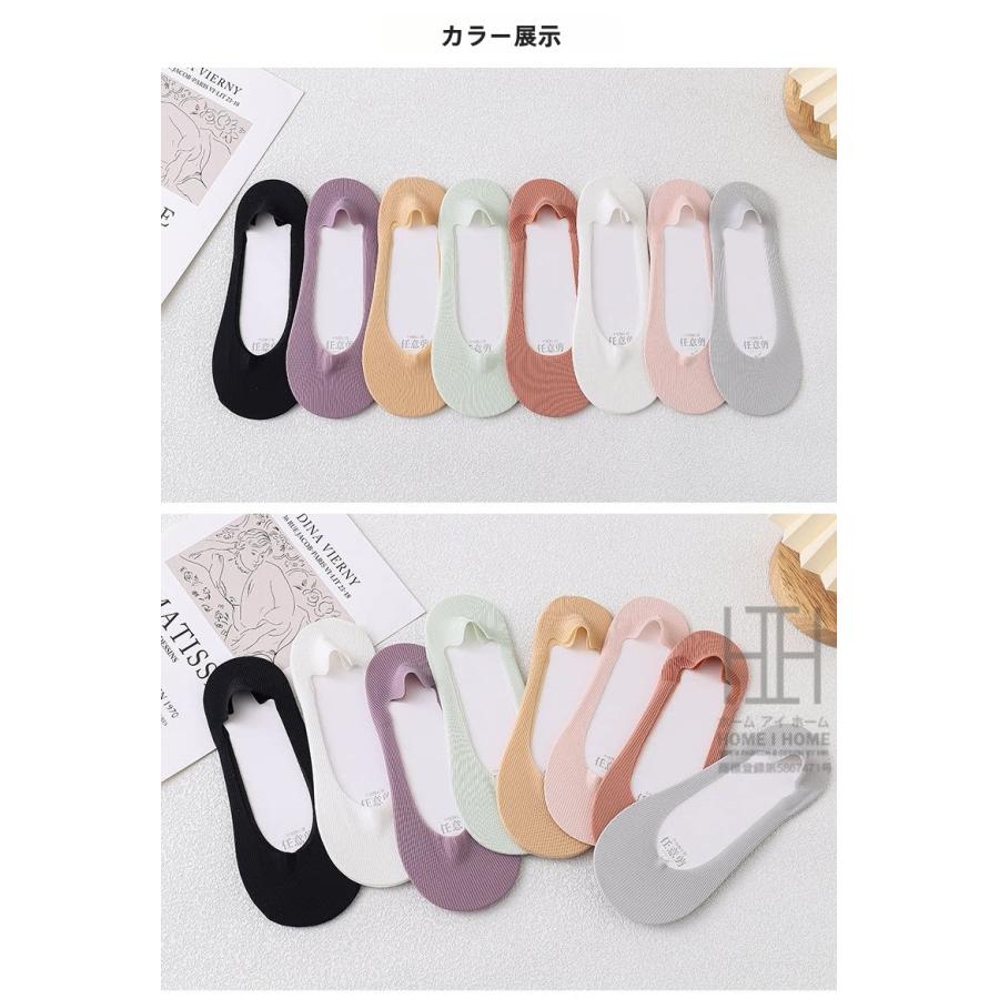 フットカバー 脱げない レディース 靴下 ナイロンソックス ひんやり 冷感 ずれ防止 シリコン 吸汗 速乾 蒸れない 抗菌 消臭 22-23.5cm パンプス用 夏用 くつ下 | ホームアイホーム | 08