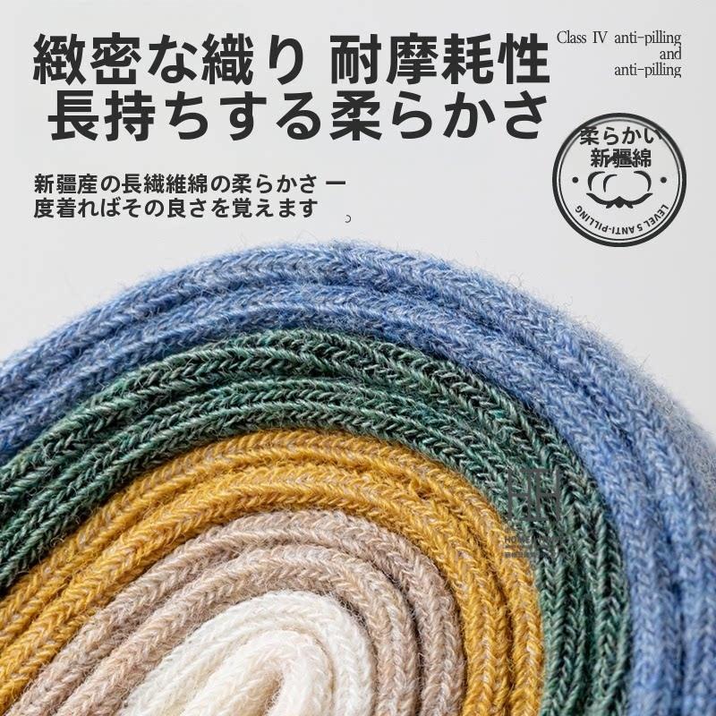 ソックス メンズ ハーフソックス スポーツ 靴下 レディース スニーカー くるぶし 綿 野球 サッカー カジュアル ビジネス 吸汗 通気性 滑り止め リブ編み | ホームアイホーム | 14