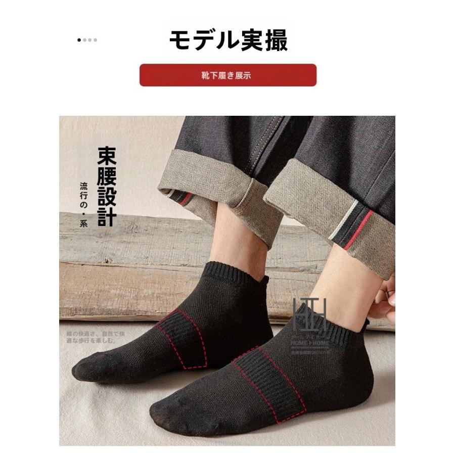 靴下メンズ くるぶし 蒸れない 綿 足首カバー 靴擦れ防止 ショートソックス アンクル スポーツ スニーカー レディース おしゃれ 23.5-26.5cm おしゃれ ギフト | ホームアイホーム | 20