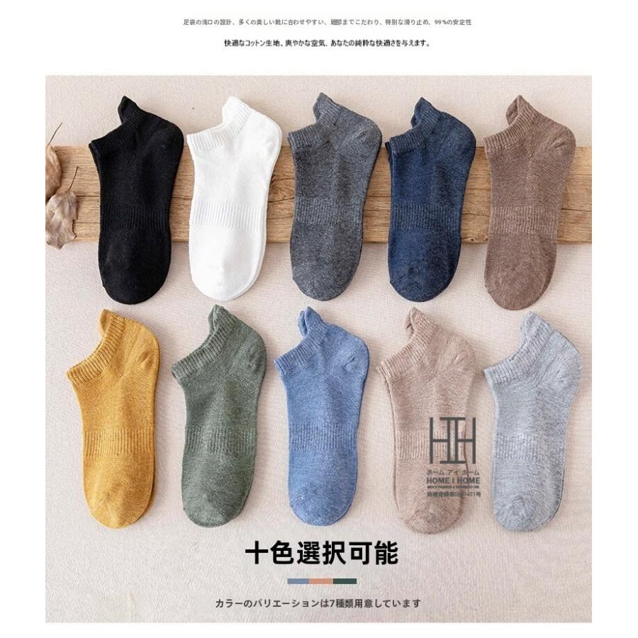 靴下メンズ くるぶし 蒸れない 綿 足首カバー 靴擦れ防止 ショートソックス アンクル スポーツ スニーカー レディース おしゃれ 23.5-26.5cm おしゃれ ギフト | ホームアイホーム | 11