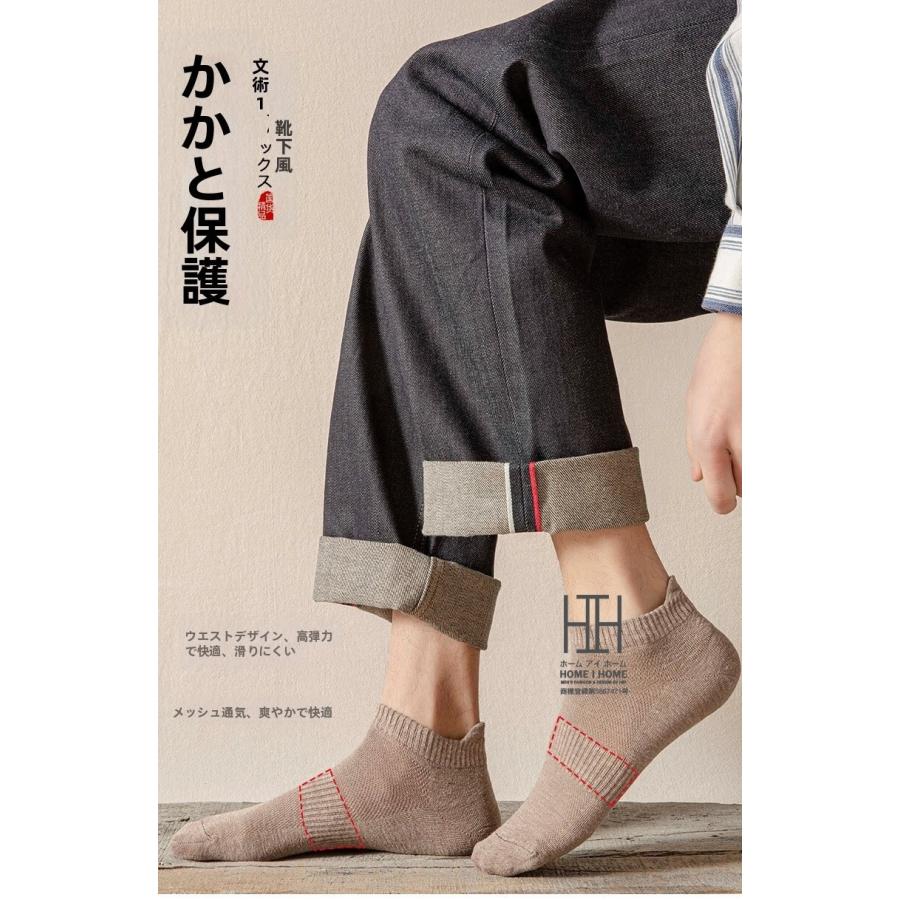 靴下メンズ くるぶし 蒸れない 綿 足首カバー 靴擦れ防止 ショートソックス アンクル スポーツ スニーカー レディース おしゃれ 23.5-26.5cm おしゃれ ギフト | ホームアイホーム | 12