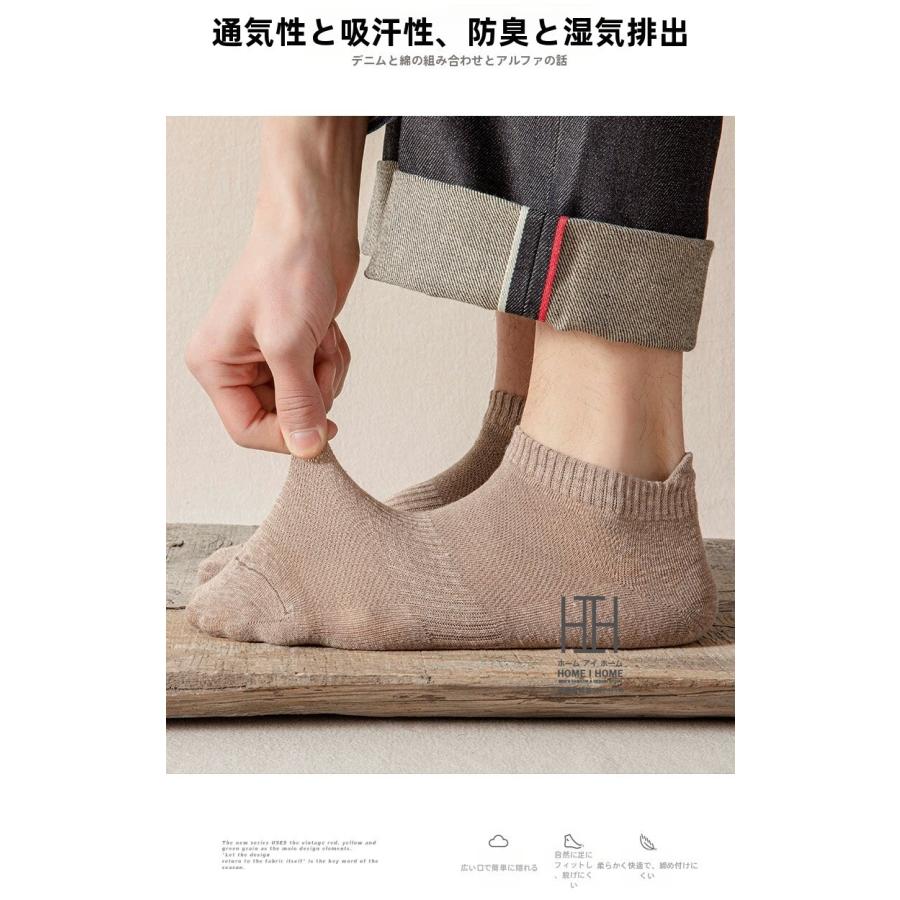 靴下メンズ くるぶし 蒸れない 綿 足首カバー 靴擦れ防止 ショートソックス アンクル スポーツ スニーカー レディース おしゃれ 23.5-26.5cm おしゃれ ギフト | ホームアイホーム | 13