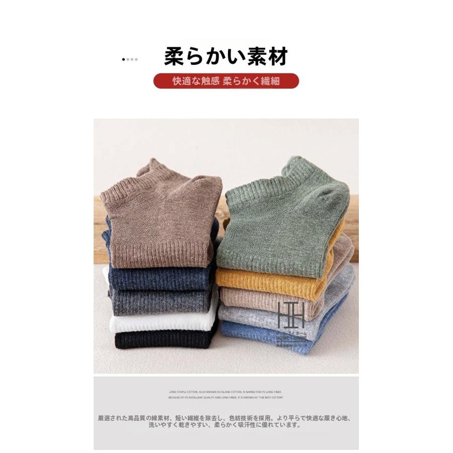 靴下メンズ くるぶし 蒸れない 綿 足首カバー 靴擦れ防止 ショートソックス アンクル スポーツ スニーカー レディース おしゃれ 23.5-26.5cm おしゃれ ギフト | ホームアイホーム | 14