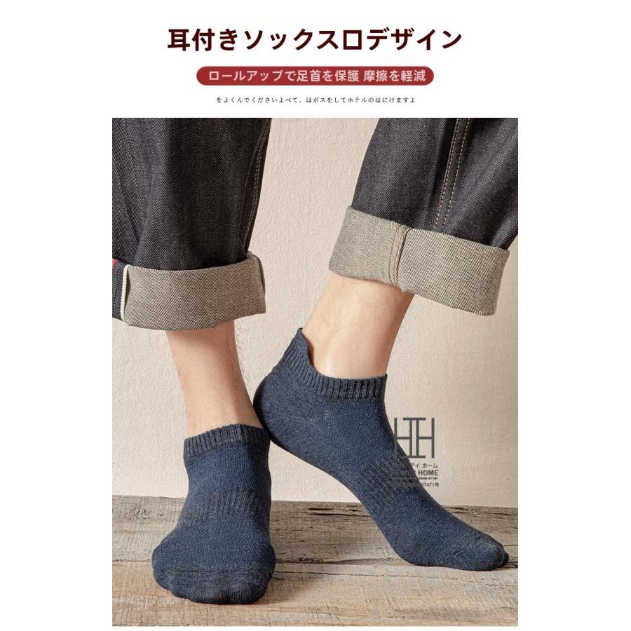 靴下メンズ くるぶし 蒸れない 綿 足首カバー 靴擦れ防止 ショートソックス アンクル スポーツ スニーカー レディース おしゃれ 23.5-26.5cm おしゃれ ギフト | ホームアイホーム | 16