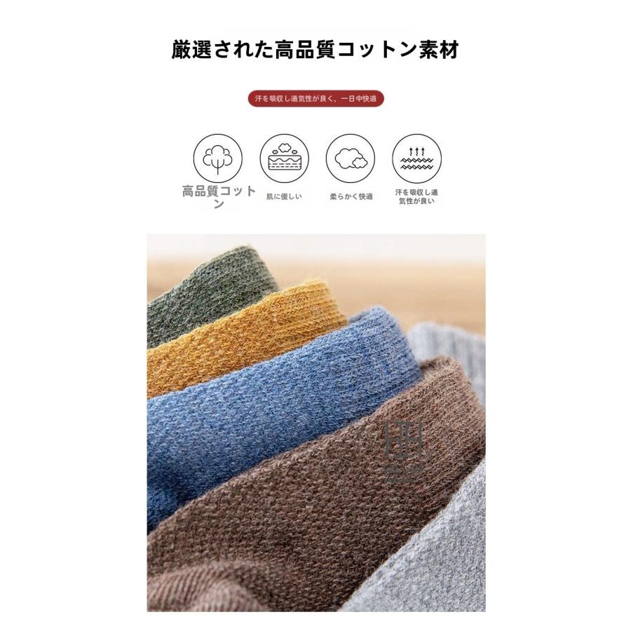 靴下メンズ くるぶし 蒸れない 綿 足首カバー 靴擦れ防止 ショートソックス アンクル スポーツ スニーカー レディース おしゃれ 23.5-26.5cm おしゃれ ギフト | ホームアイホーム | 17