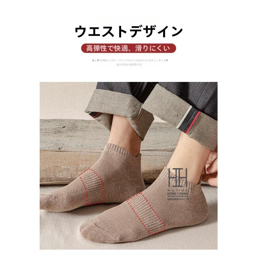 靴下メンズ くるぶし 蒸れない 綿 足首カバー 靴擦れ防止 ショートソックス アンクル スポーツ スニーカー レディース おしゃれ 23.5-26.5cm おしゃれ ギフト | ホームアイホーム | 19