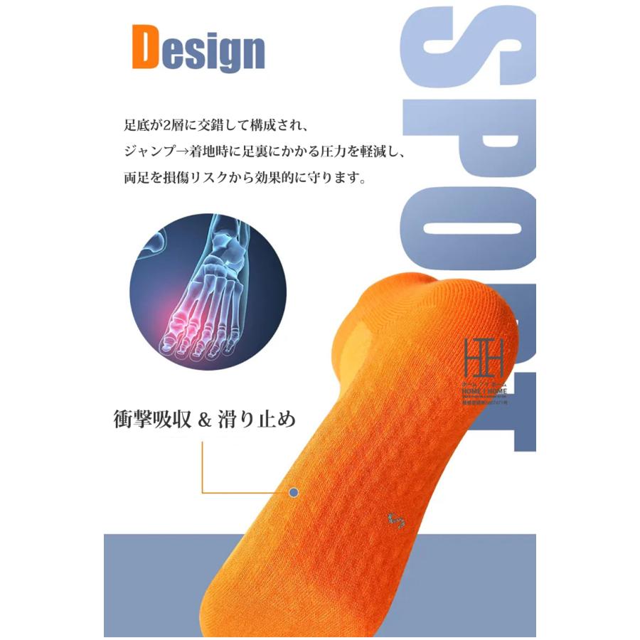 スポーツソックス 滑り止め トレーニング 大人 靴下 メンズ レディース ショートソックス  ショート丈 ミドル丈 通気性 アウトドア ウェア サッカー 自転車 登山 | ブランド登録なし | 18