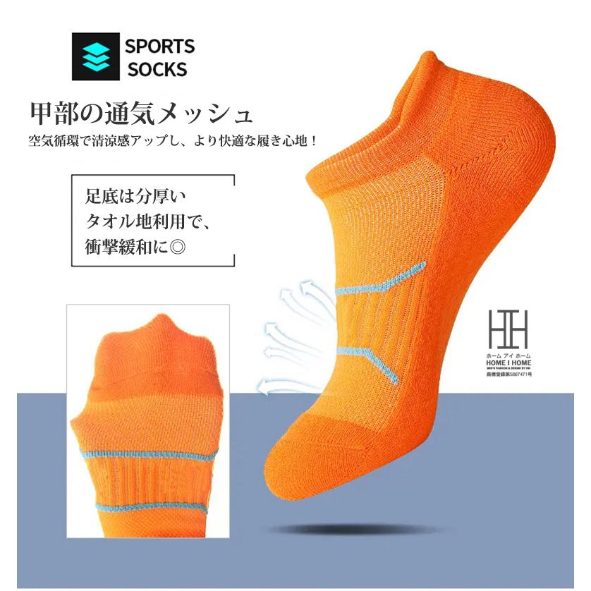 スポーツソックス 滑り止め トレーニング 大人 靴下 メンズ レディース ショートソックス  ショート丈 ミドル丈 通気性 アウトドア ウェア サッカー 自転車 登山 | ブランド登録なし | 19