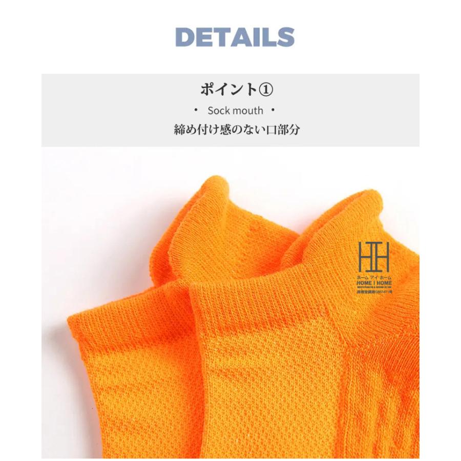 スポーツソックス 滑り止め トレーニング 大人 靴下 メンズ レディース ショートソックス  ショート丈 ミドル丈 通気性 アウトドア ウェア サッカー 自転車 登山 | ブランド登録なし | 20