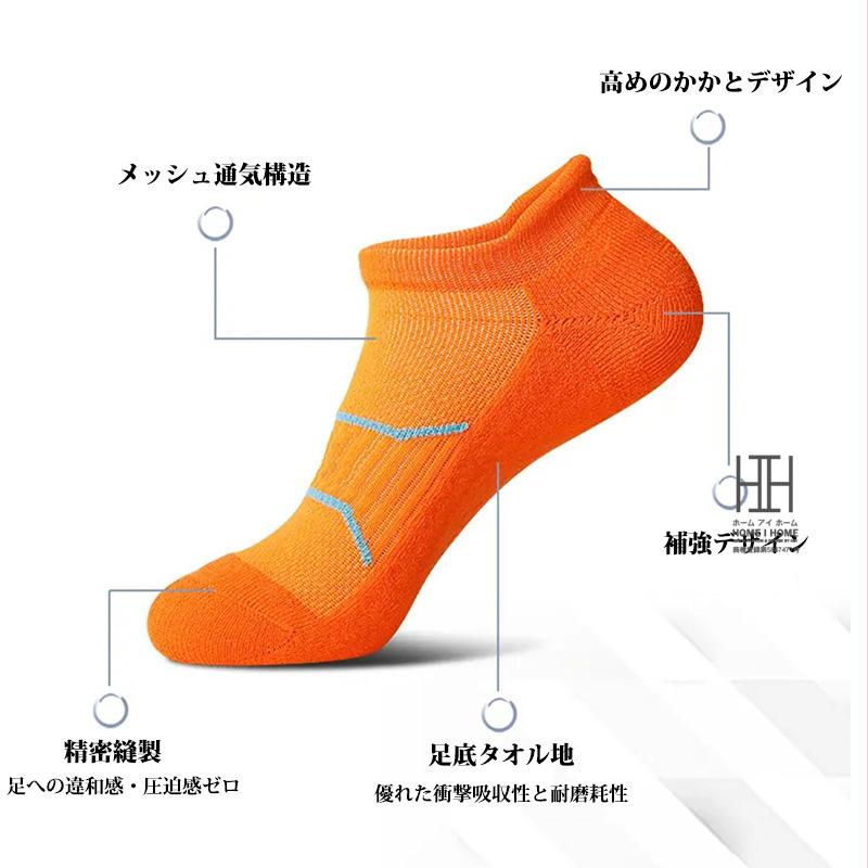 スポーツソックス 滑り止め トレーニング 大人 靴下 メンズ レディース ショートソックス  ショート丈 ミドル丈 通気性 アウトドア ウェア サッカー 自転車 登山 | ブランド登録なし | 23