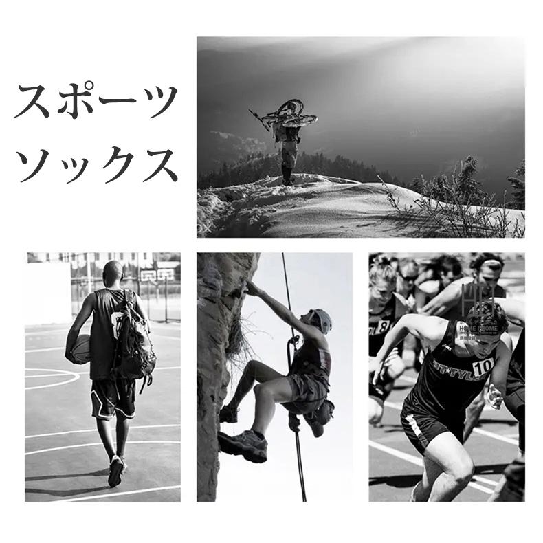 スポーツソックス 滑り止め トレーニング 大人 靴下 メンズ レディース ショートソックス  ショート丈 ミドル丈 通気性 アウトドア ウェア サッカー 自転車 登山 | ブランド登録なし | 24