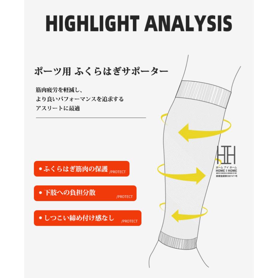 ふくらはぎサポーター スポーツ用 メンズ レディース 吸汗速乾 つり防止 普段用 むくみ 疲れ 着圧ソックス 男女兼用 格闘技 マラソン ジョギング ウォーキング | ブランド登録なし | 13