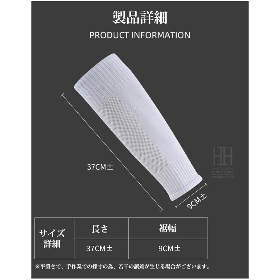 ふくらはぎサポーター スポーツ用 メンズ レディース 吸汗速乾 つり防止 普段用 むくみ 疲れ 着圧ソックス 男女兼用 格闘技 マラソン ジョギング ウォーキング | ブランド登録なし | 16