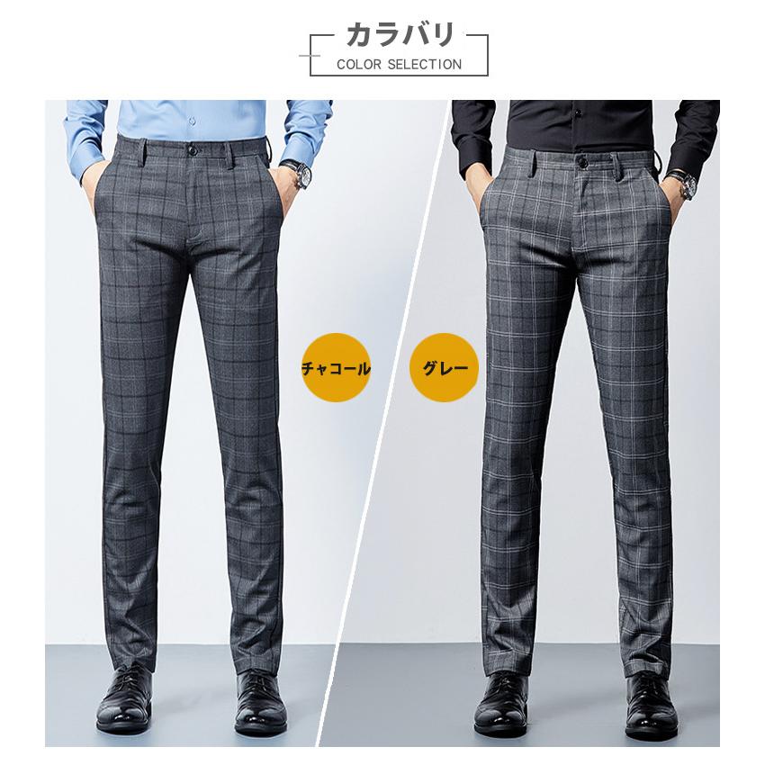 チェックスラックス メンズ ノータック チェック柄 ビジネス ストレッチ ロング パンツ 細身 カジュアル 紳士 オフィス 通勤 春秋 | ホームアイホーム | 01
