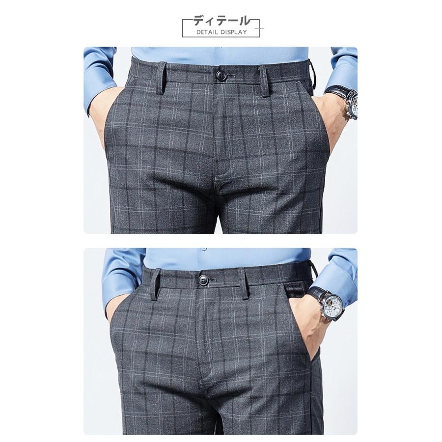 チェックスラックス メンズ ノータック チェック柄 ビジネス ストレッチ ロング パンツ 細身 カジュアル 紳士 オフィス 通勤 春秋 | ホームアイホーム | 12