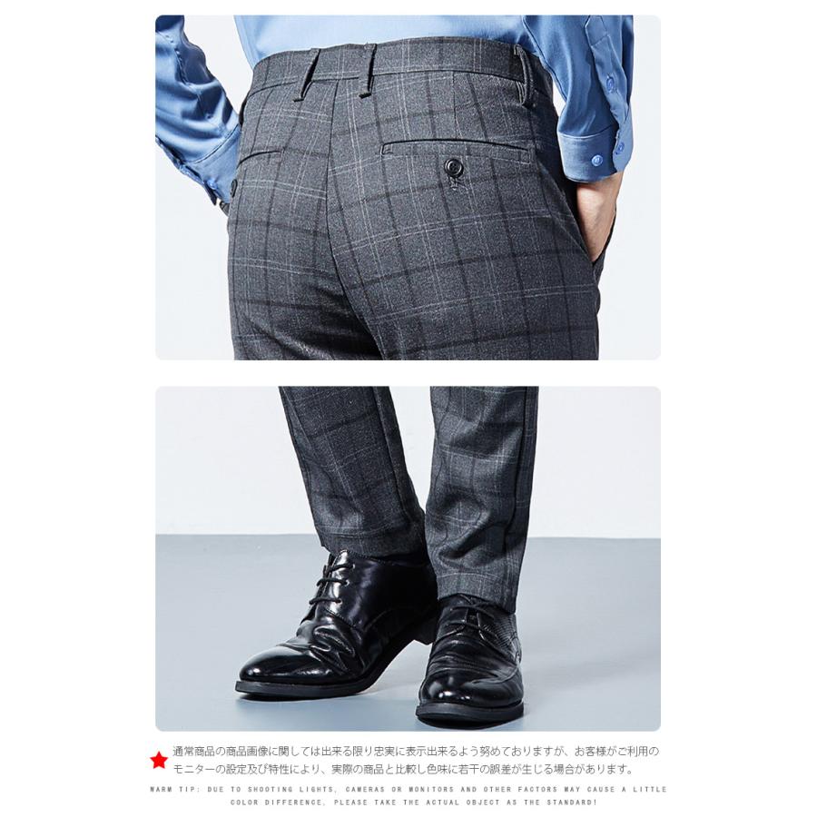 チェックスラックス メンズ ノータック チェック柄 ビジネス ストレッチ ロング パンツ 細身 カジュアル 紳士 オフィス 通勤 春秋 | ホームアイホーム | 13