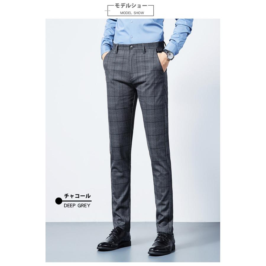 チェックスラックス メンズ ノータック チェック柄 ビジネス ストレッチ ロング パンツ 細身 カジュアル 紳士 オフィス 通勤 春秋 | ホームアイホーム | 02
